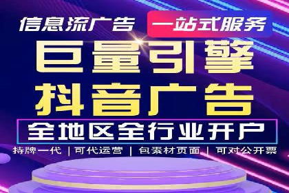 轻松开户，竞价端口实战技巧